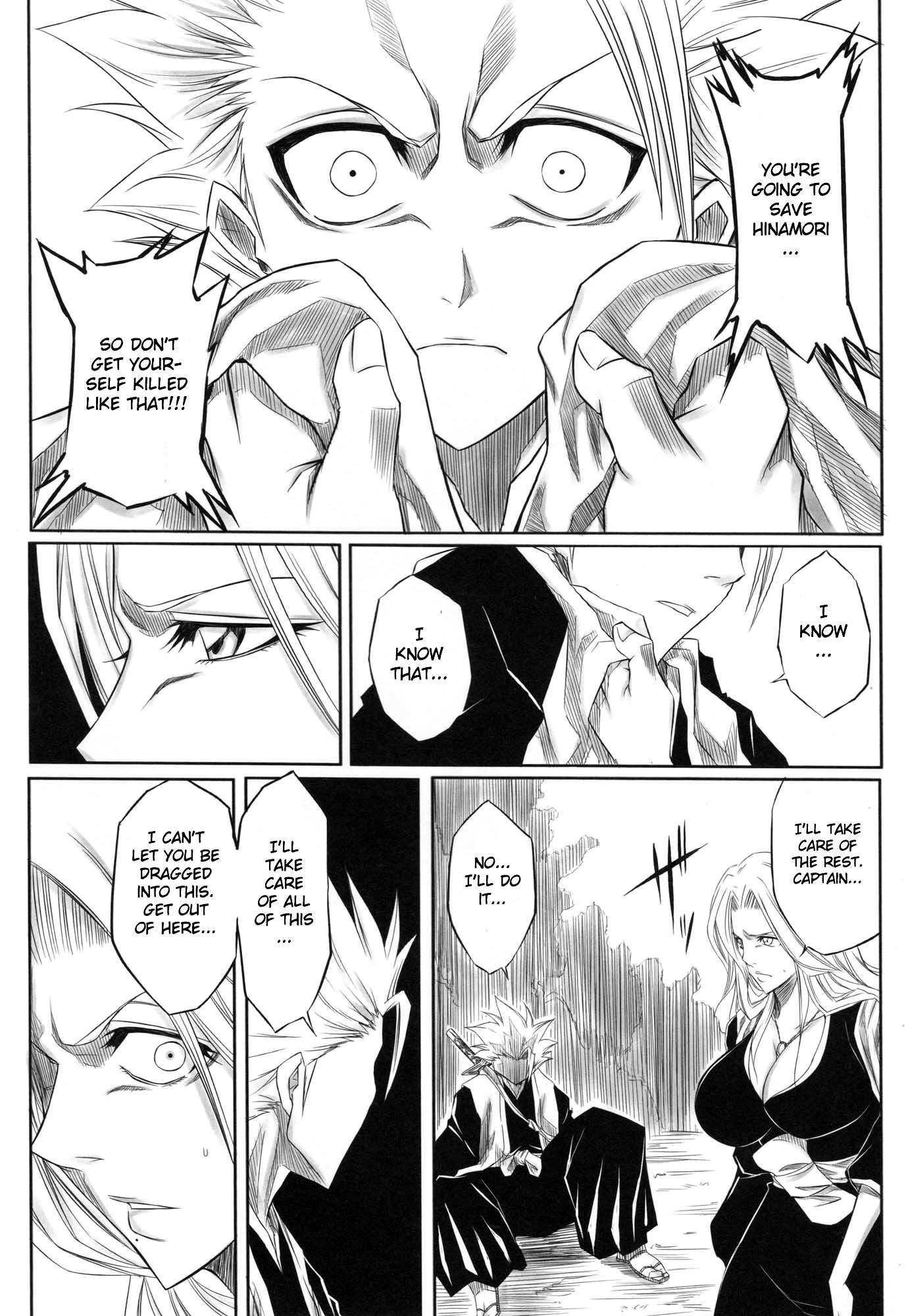 Bleach Dj - Fuyu Chapter 1000 Page 8